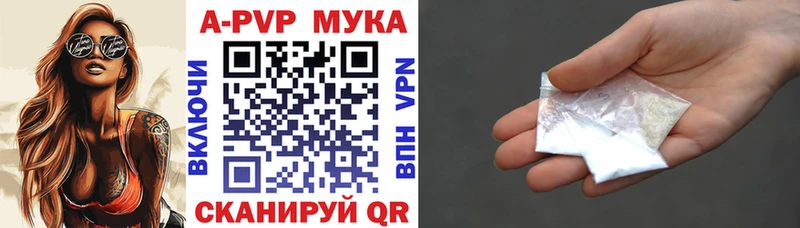 где купить   Тетюши  Alpha PVP СК 