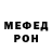 Первитин винт Mva Djoker