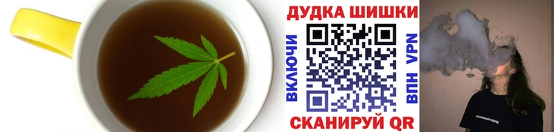 Cannafood марихуана  Тетюши 
