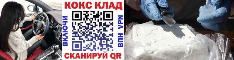 KRAKEN зеркало  Тетюши  COCAIN Колумбийский 