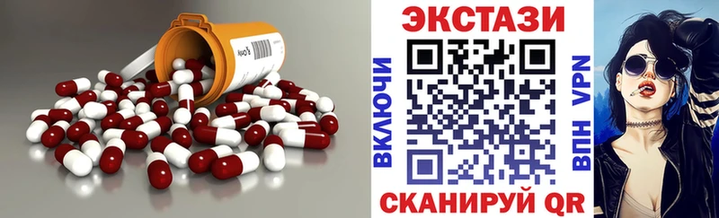 Ecstasy 300 mg Тетюши
