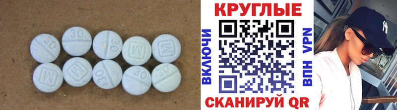 где продают   Тетюши  ЭКСТАЗИ 280 MDMA 