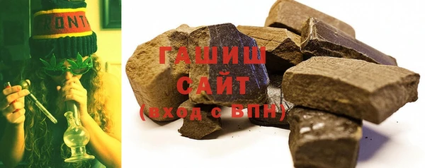 мефедрон Абаза