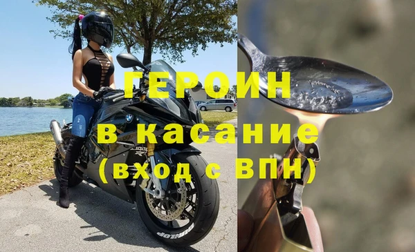хмурый Абинск