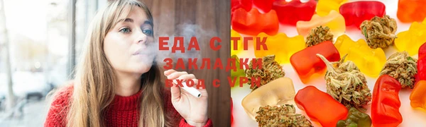 мефедрон Абаза