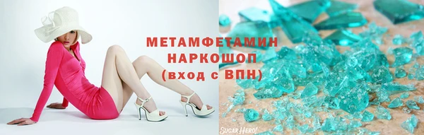 мефедрон Абаза