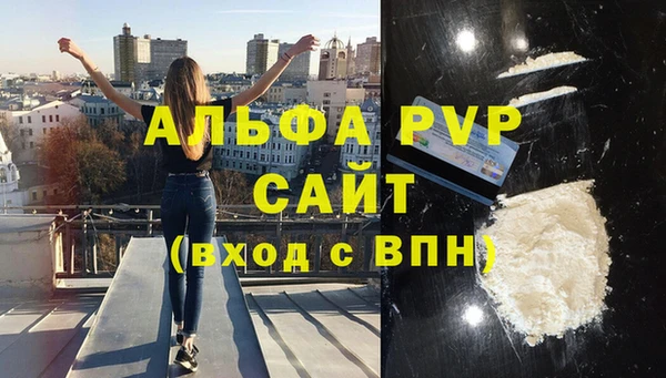 мефедрон Абаза