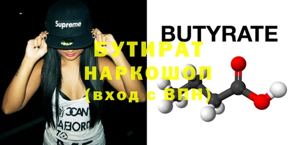 хмурый Абинск