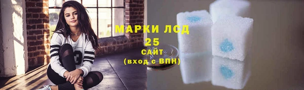 мефедрон Абаза