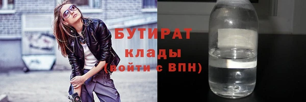 хмурый Абинск