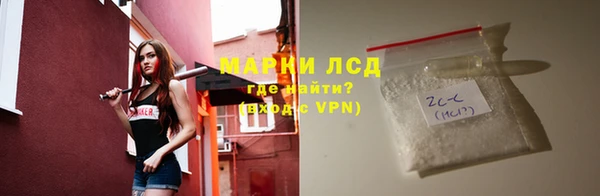 мефедрон Абаза