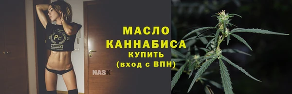 мефедрон Абаза