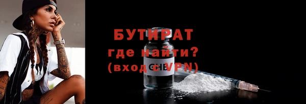 СК Абдулино