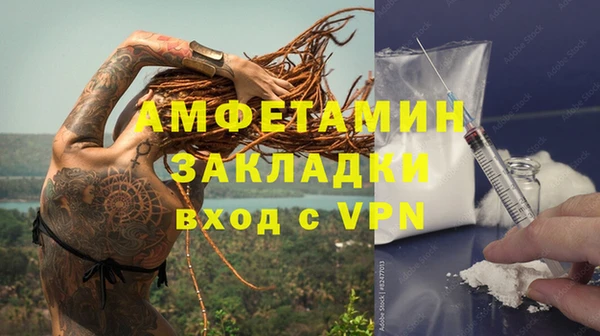 мефедрон Абаза