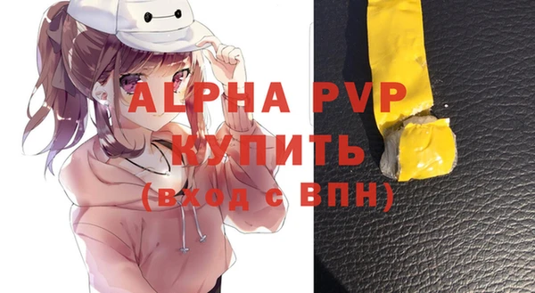 мефедрон Абаза