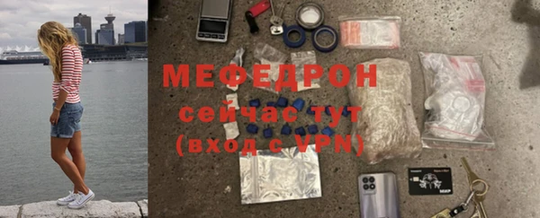мефедрон Абаза