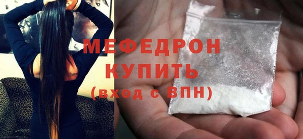 СК Абдулино