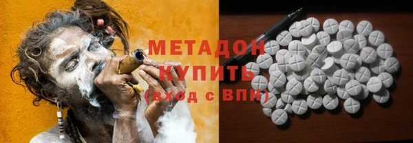 мефедрон Абаза