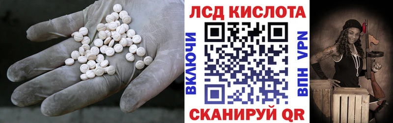 ЛСД экстази кислота  blacksprut ссылка  Тетюши 