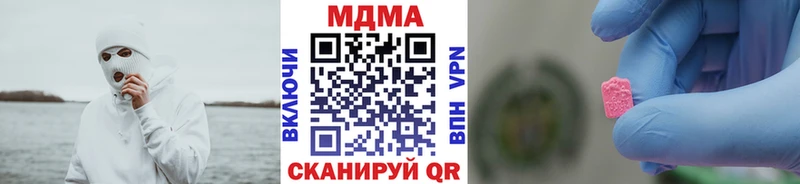MDMA crystal  купить закладку  Тетюши 