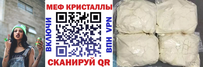 это Telegram дарнет шоп Тетюши МЯУ-МЯУ mephedrone