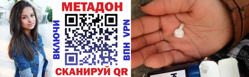 МЕГА как зайти  дарнет шоп  Тетюши  МЕТАДОН VHQ 