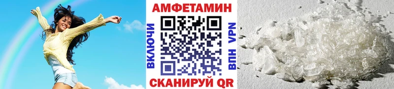 купить наркотик  МЕГА маркетплейс  Метамфетамин Декстрометамфетамин 99.9%  Тетюши 