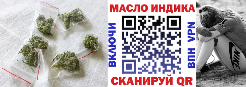 ТГК THC oil  сколько стоит  Тетюши 