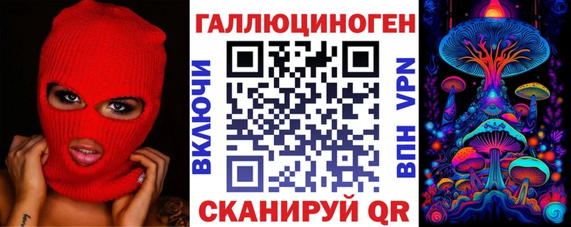 Галлюциногенные грибы GOLDEN TEACHER  наркошоп  Тетюши 